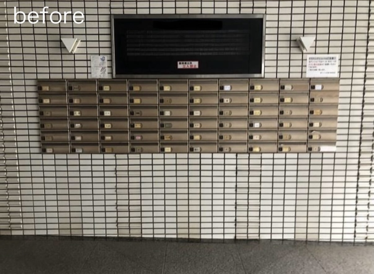 施工前エントランス